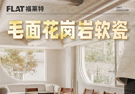 尊龙人生就是博·Z6「中国区」首页官网