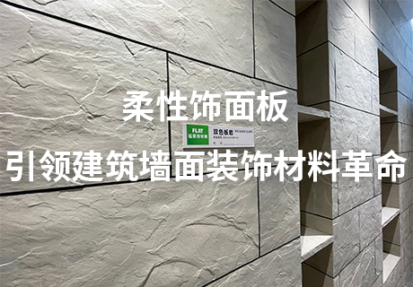 尊龙人生就是博·Z6「中国区」首页官网