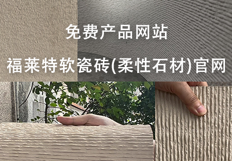 尊龙人生就是博·Z6「中国区」首页官网