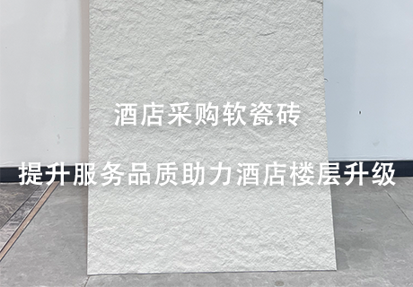 尊龙人生就是博·Z6「中国区」首页官网