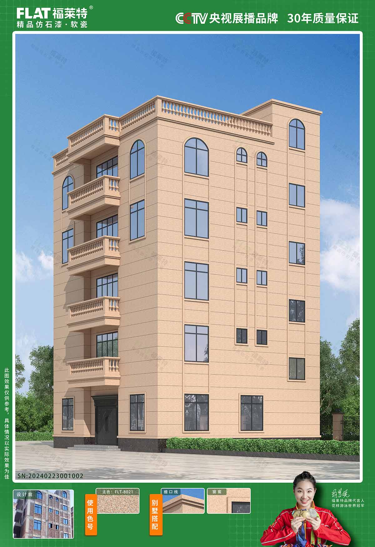 尊龙人生就是博·Z6「中国区」首页官网