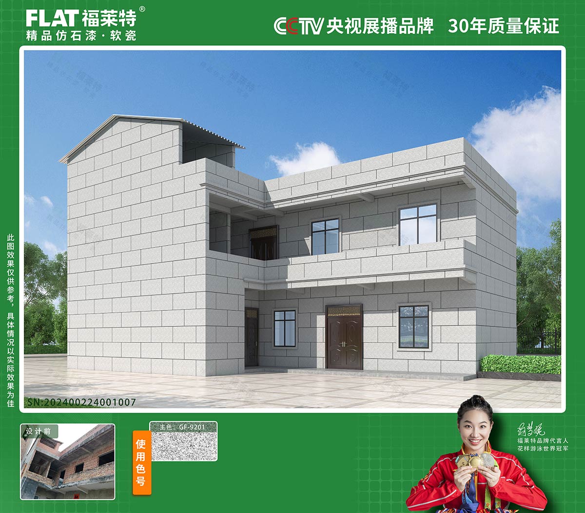 尊龙人生就是博·Z6「中国区」首页官网