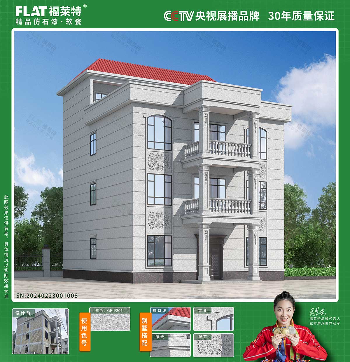 尊龙人生就是博·Z6「中国区」首页官网