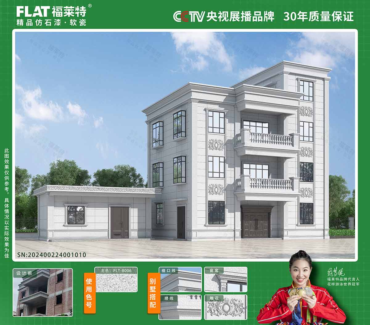 尊龙人生就是博·Z6「中国区」首页官网