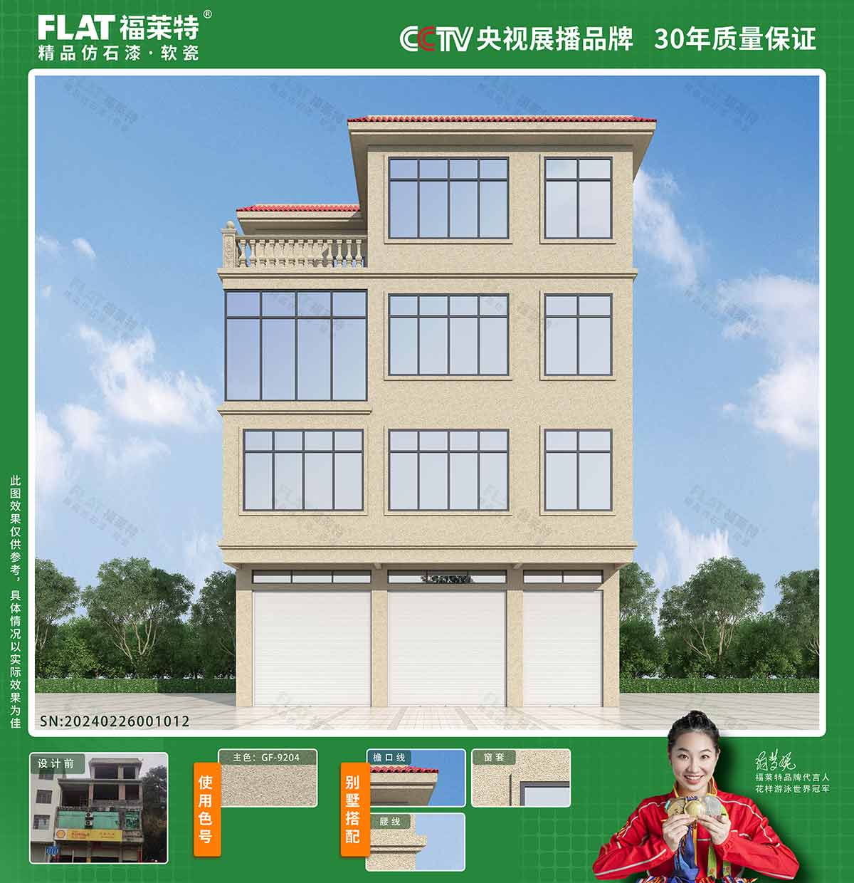 尊龙人生就是博·Z6「中国区」首页官网