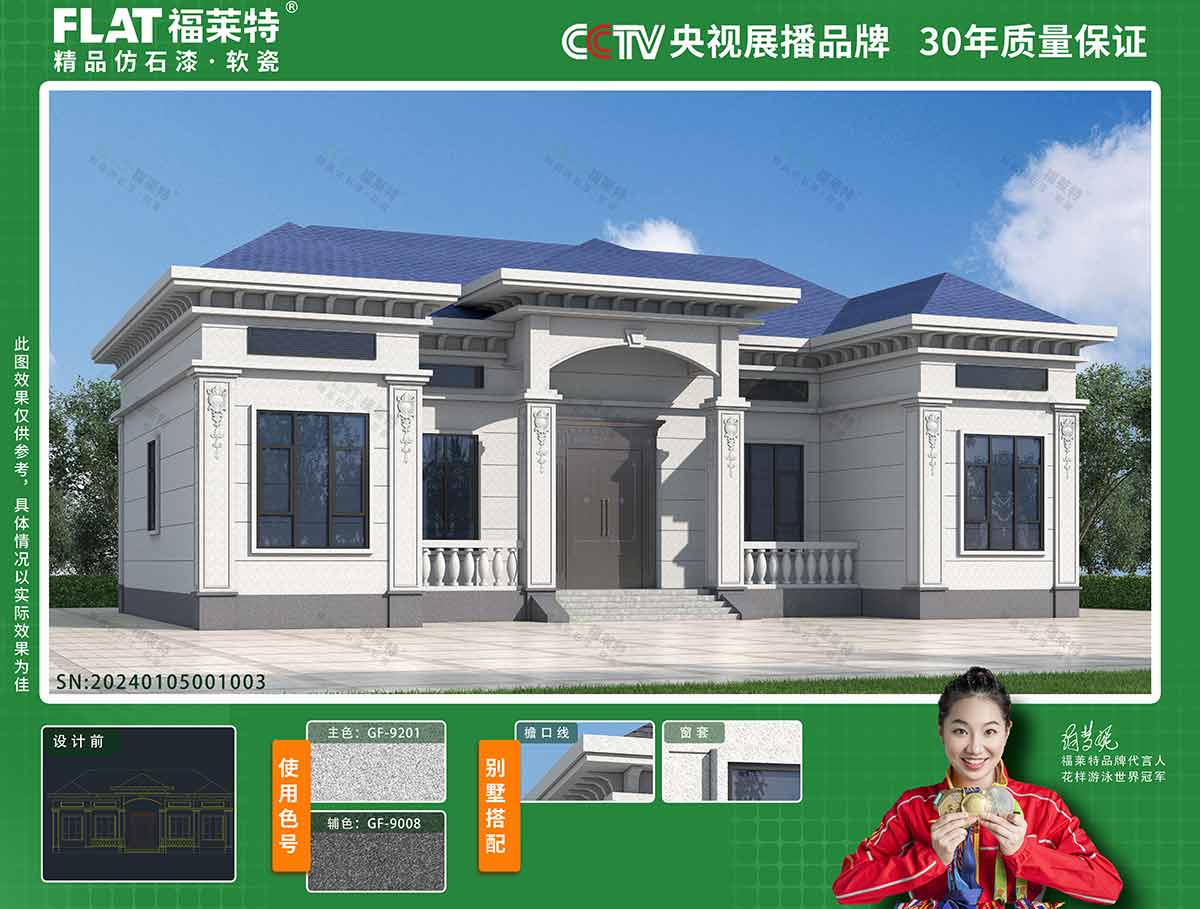 尊龙人生就是博·Z6「中国区」首页官网