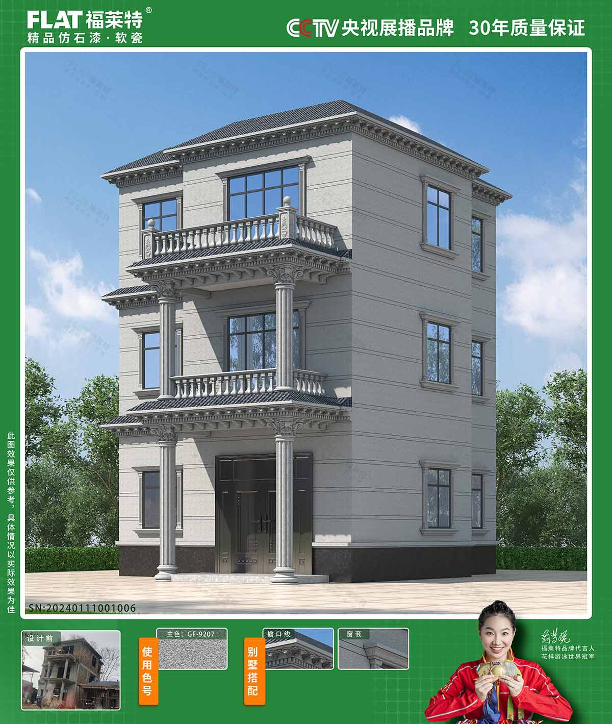 尊龙人生就是博·Z6「中国区」首页官网