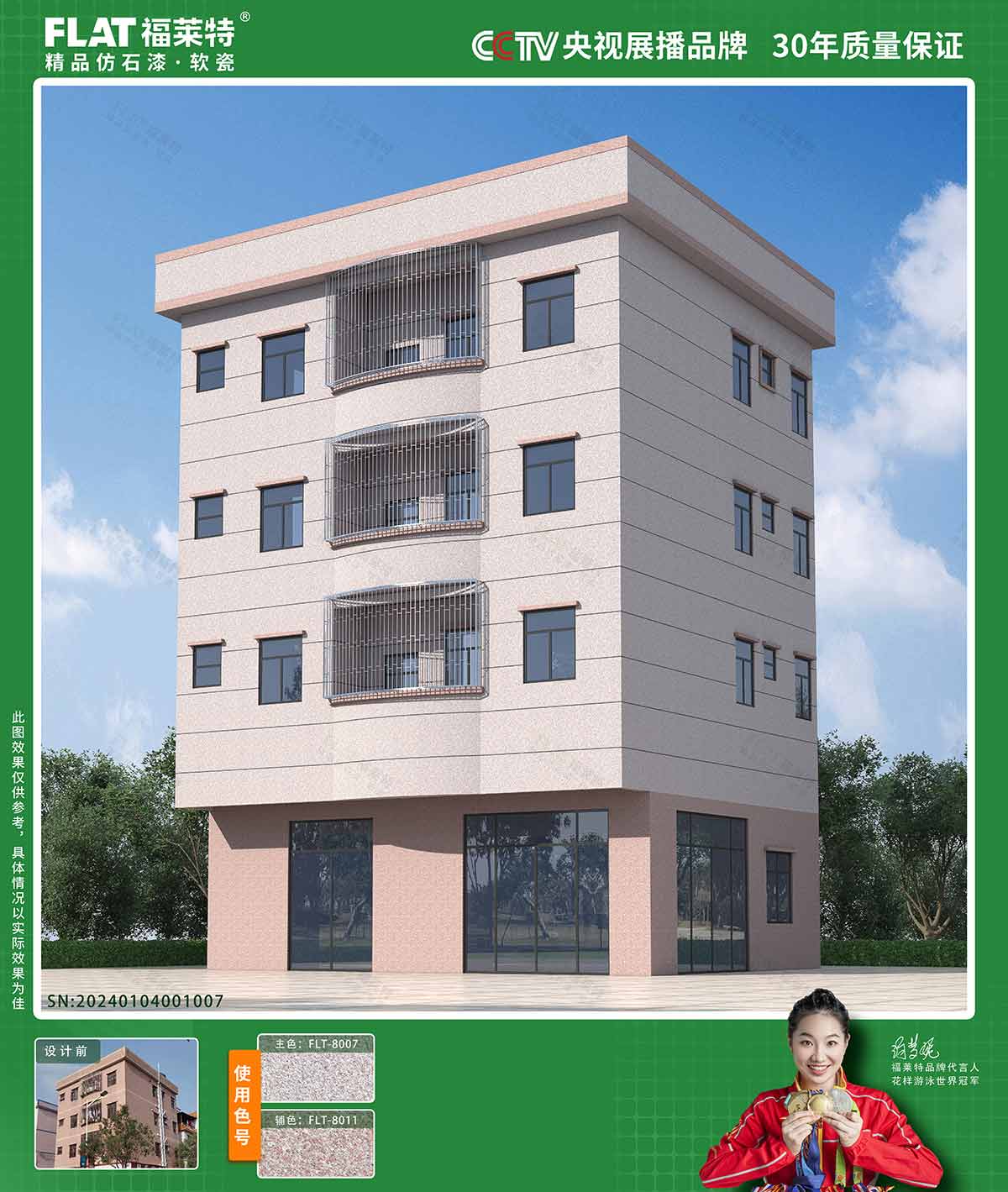 尊龙人生就是博·Z6「中国区」首页官网