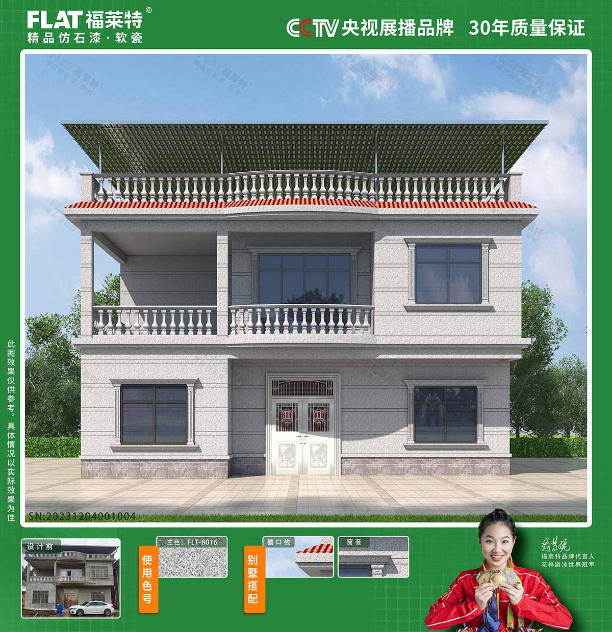 尊龙人生就是博·Z6「中国区」首页官网