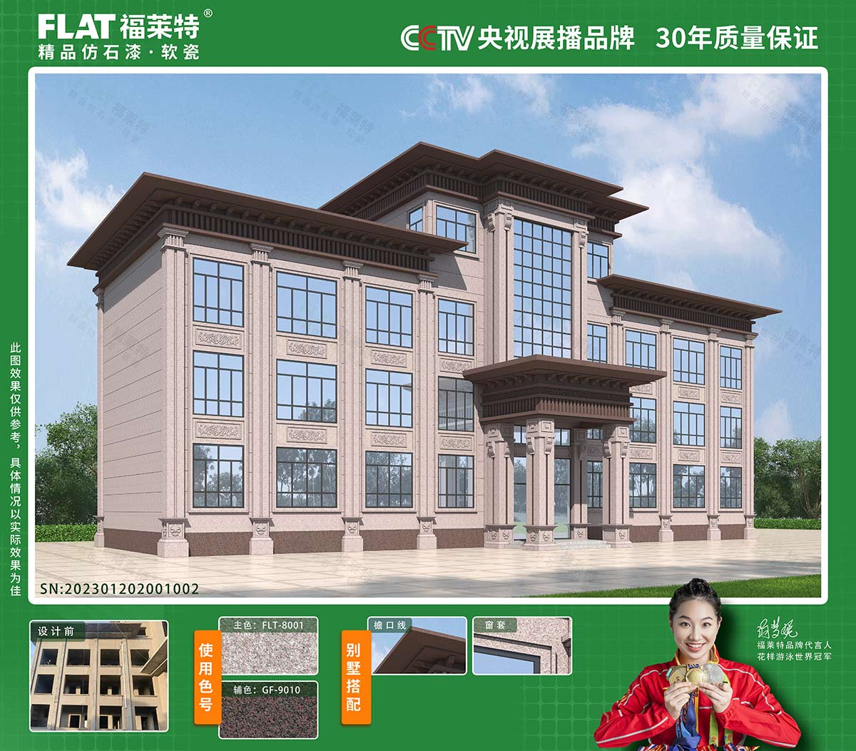 尊龙人生就是博·Z6「中国区」首页官网