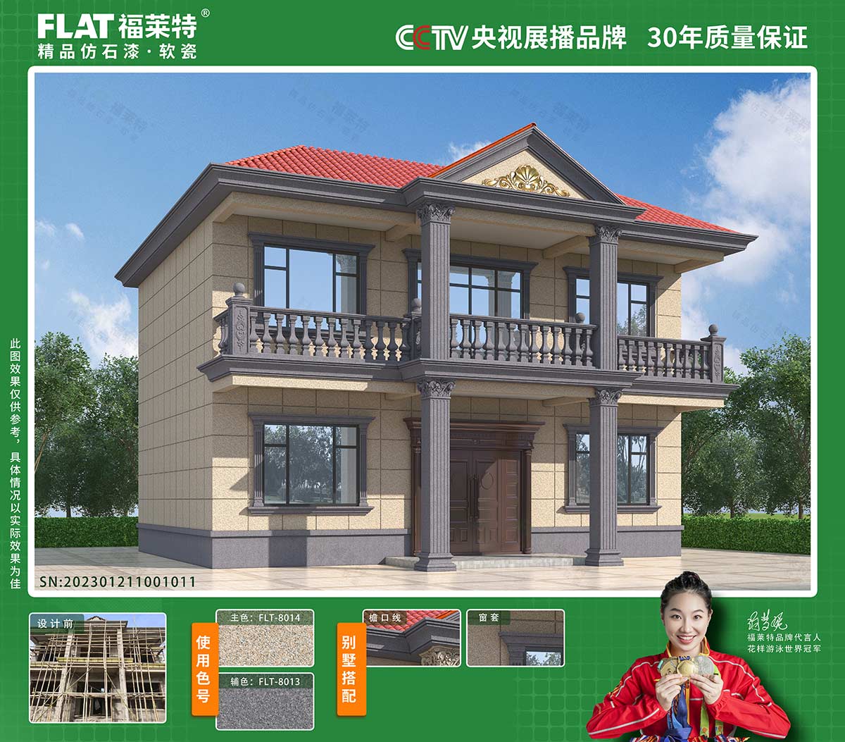 尊龙人生就是博·Z6「中国区」首页官网