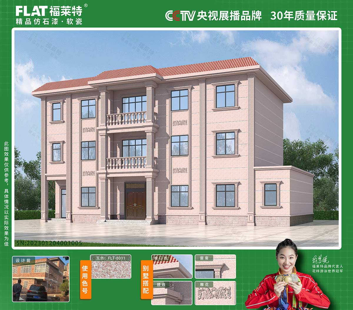 尊龙人生就是博·Z6「中国区」首页官网