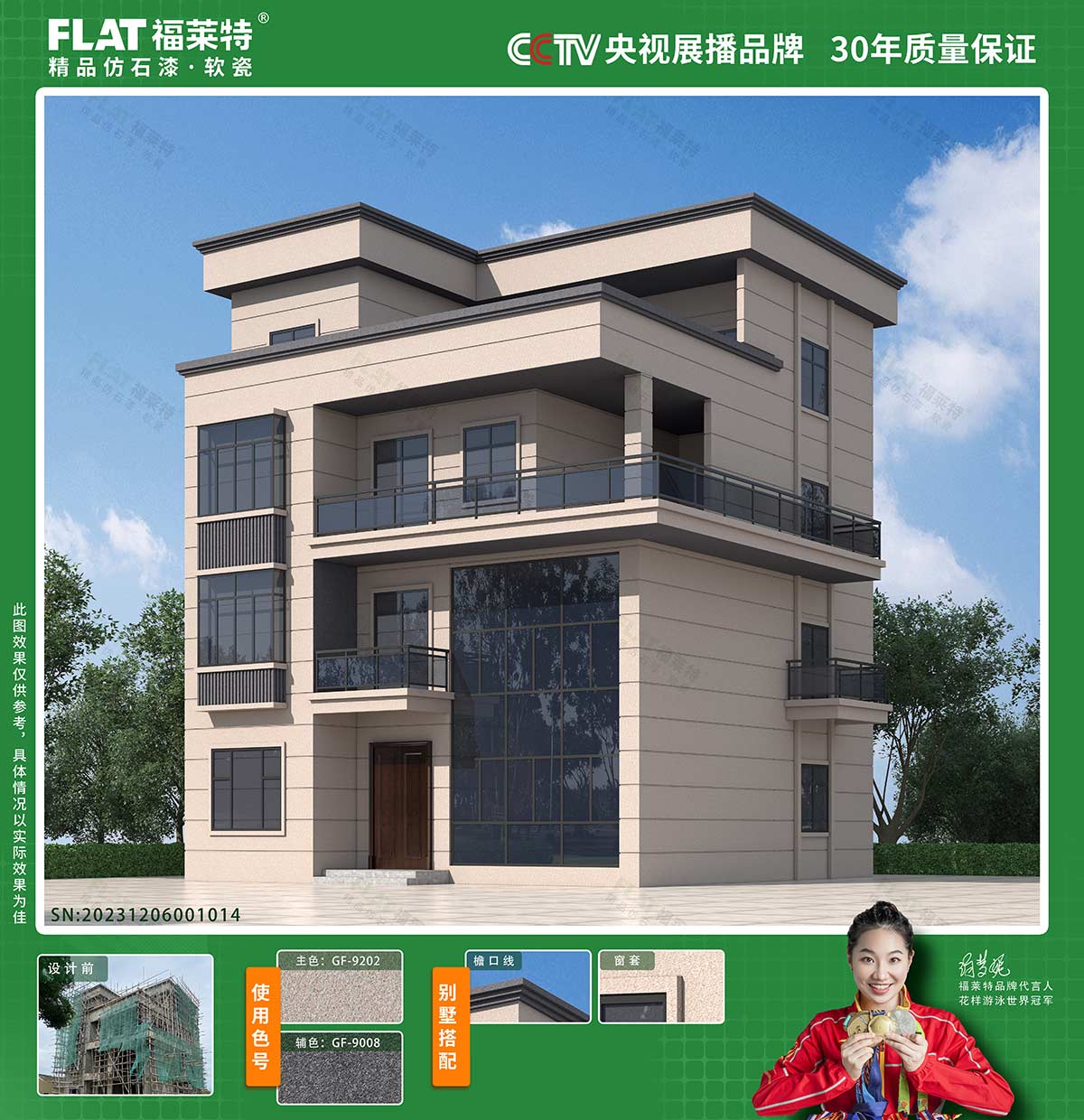 尊龙人生就是博·Z6「中国区」首页官网