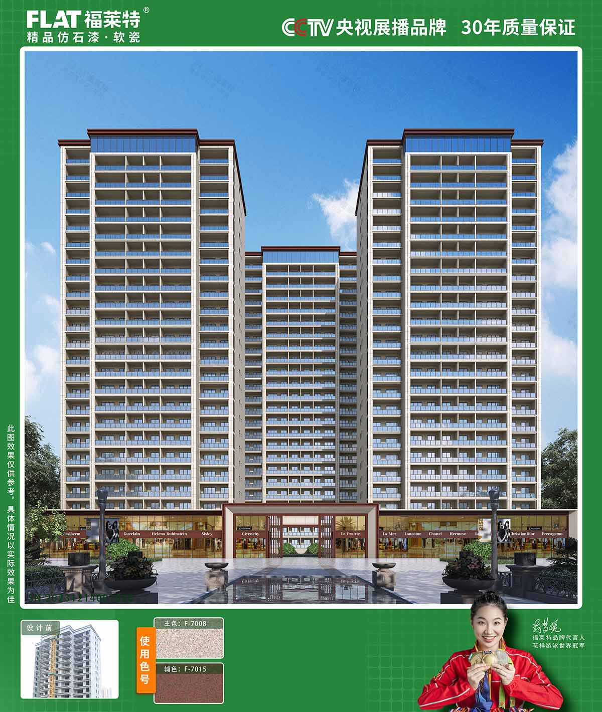 尊龙人生就是博·Z6「中国区」首页官网