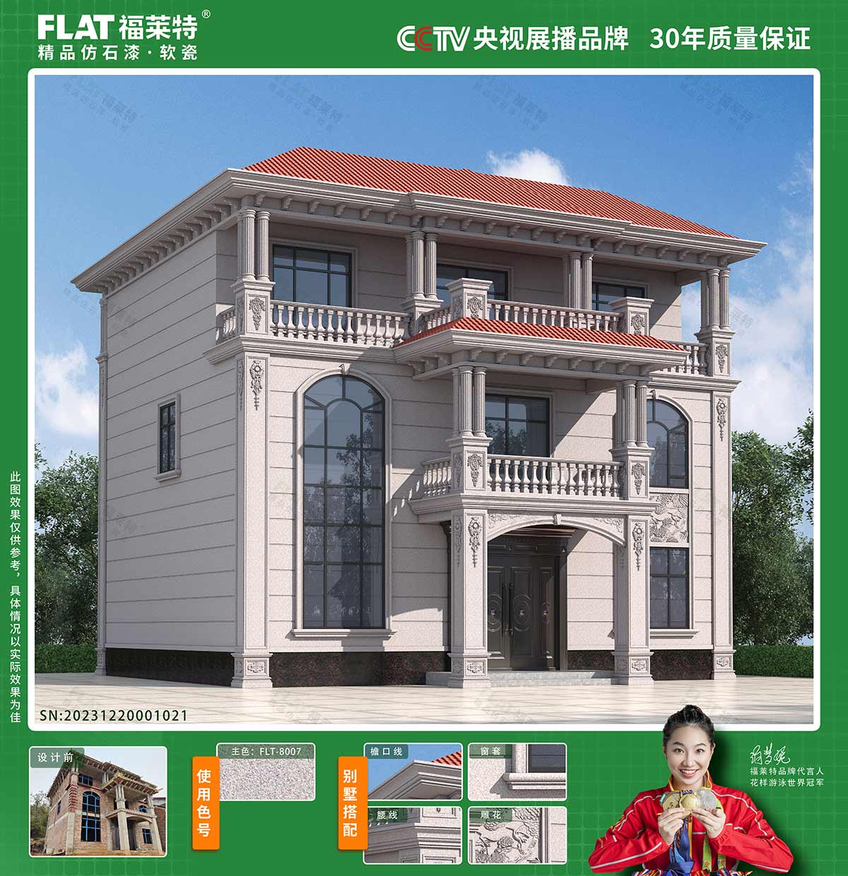 尊龙人生就是博·Z6「中国区」首页官网