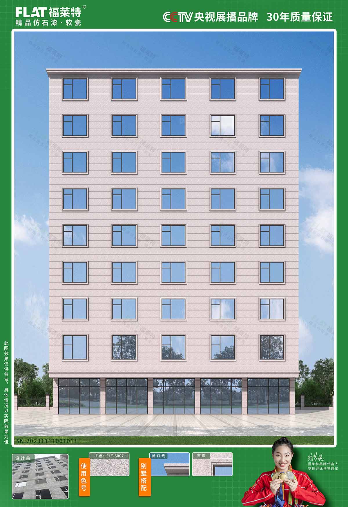 尊龙人生就是博·Z6「中国区」首页官网