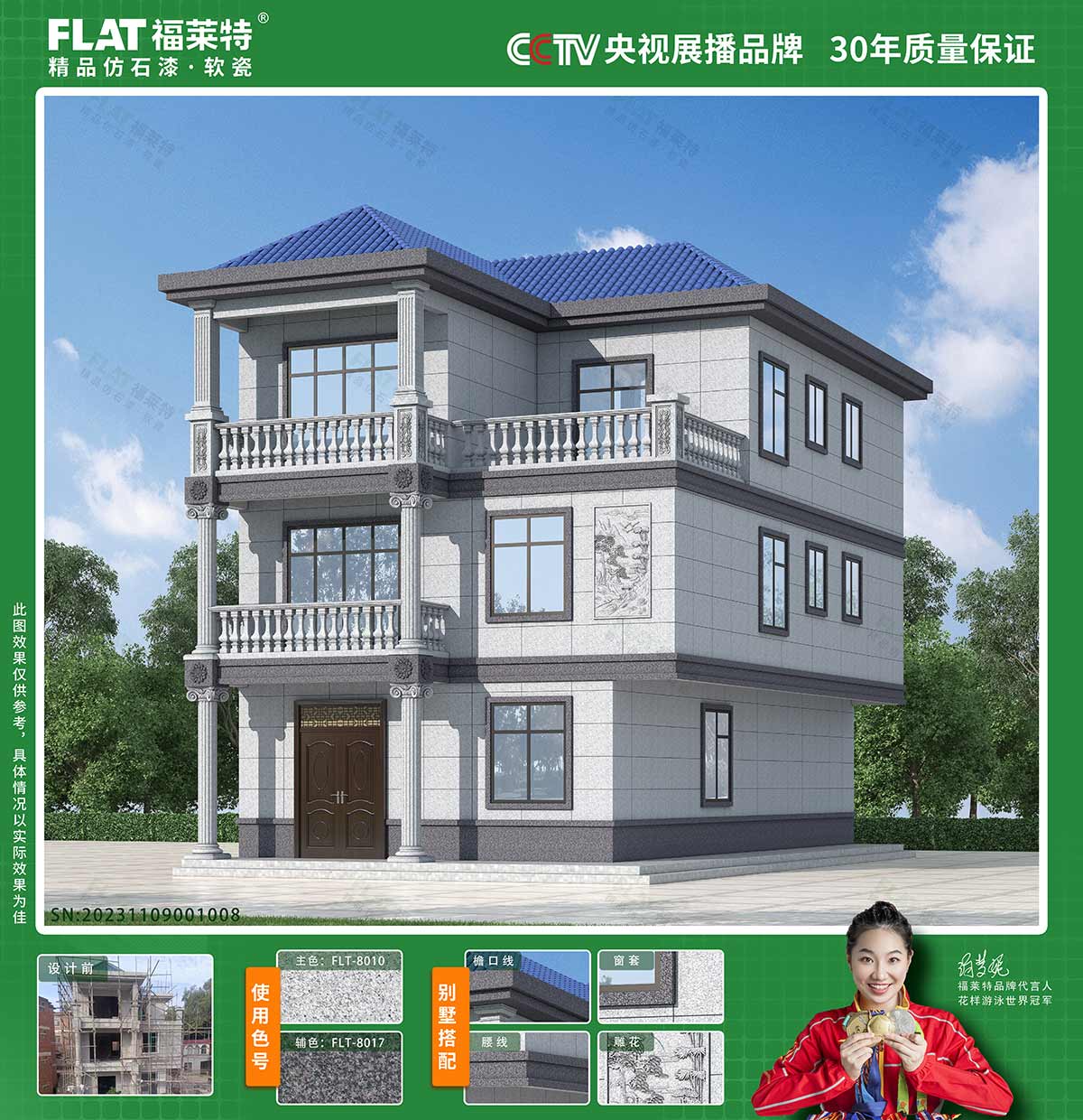 尊龙人生就是博·Z6「中国区」首页官网