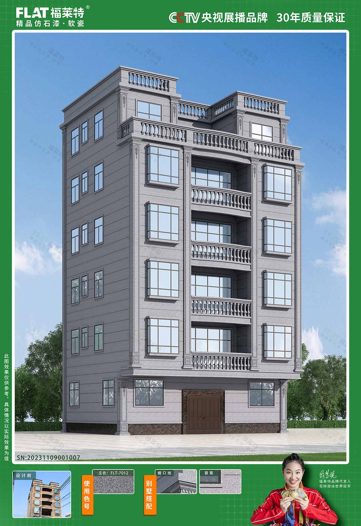 尊龙人生就是博·Z6「中国区」首页官网