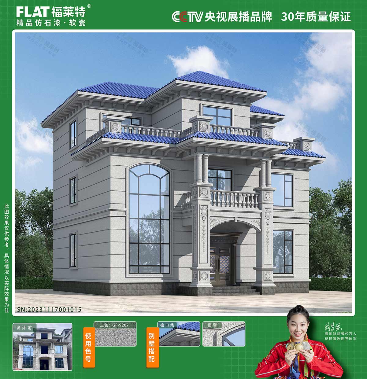 尊龙人生就是博·Z6「中国区」首页官网