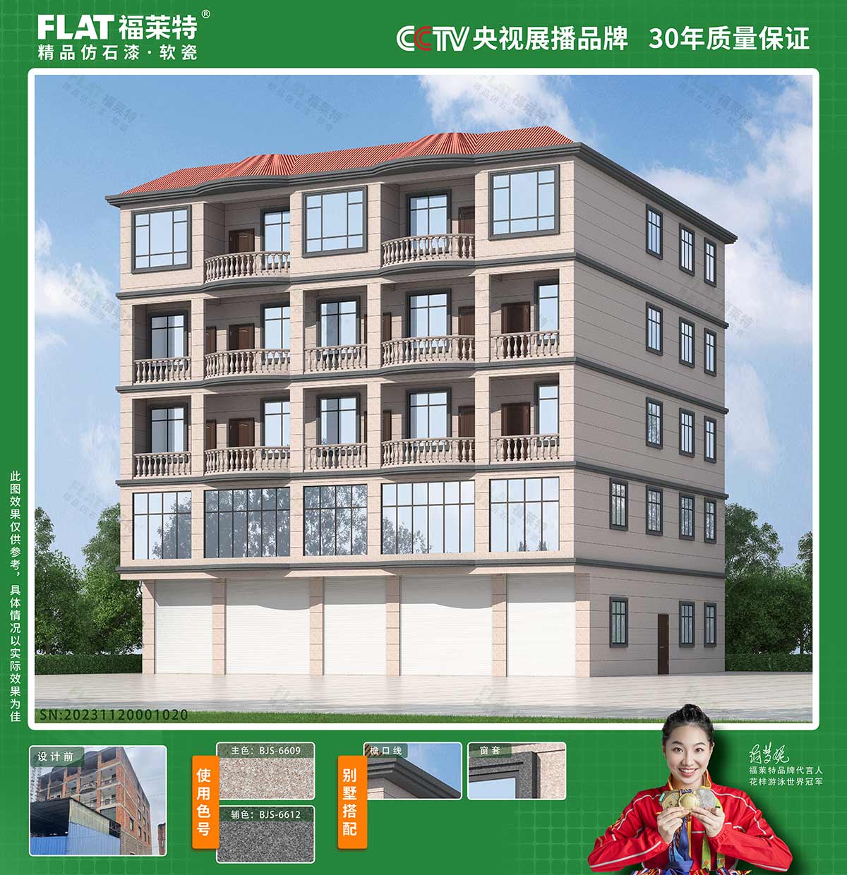 尊龙人生就是博·Z6「中国区」首页官网