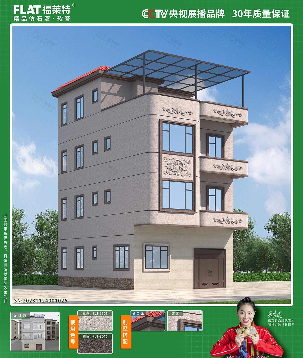 尊龙人生就是博·Z6「中国区」首页官网