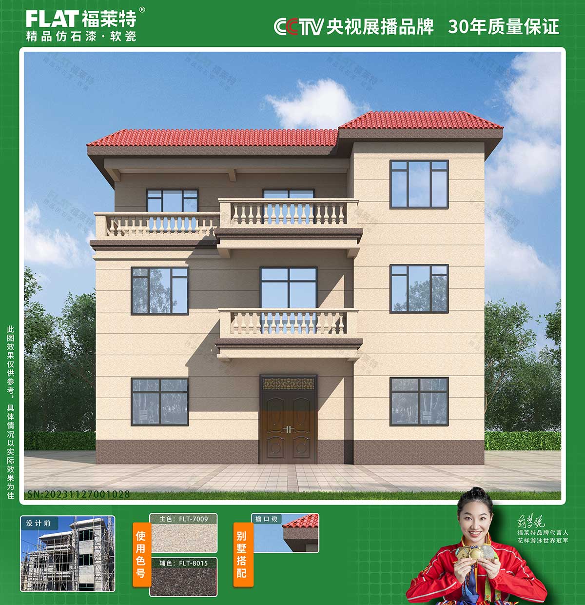 尊龙人生就是博·Z6「中国区」首页官网