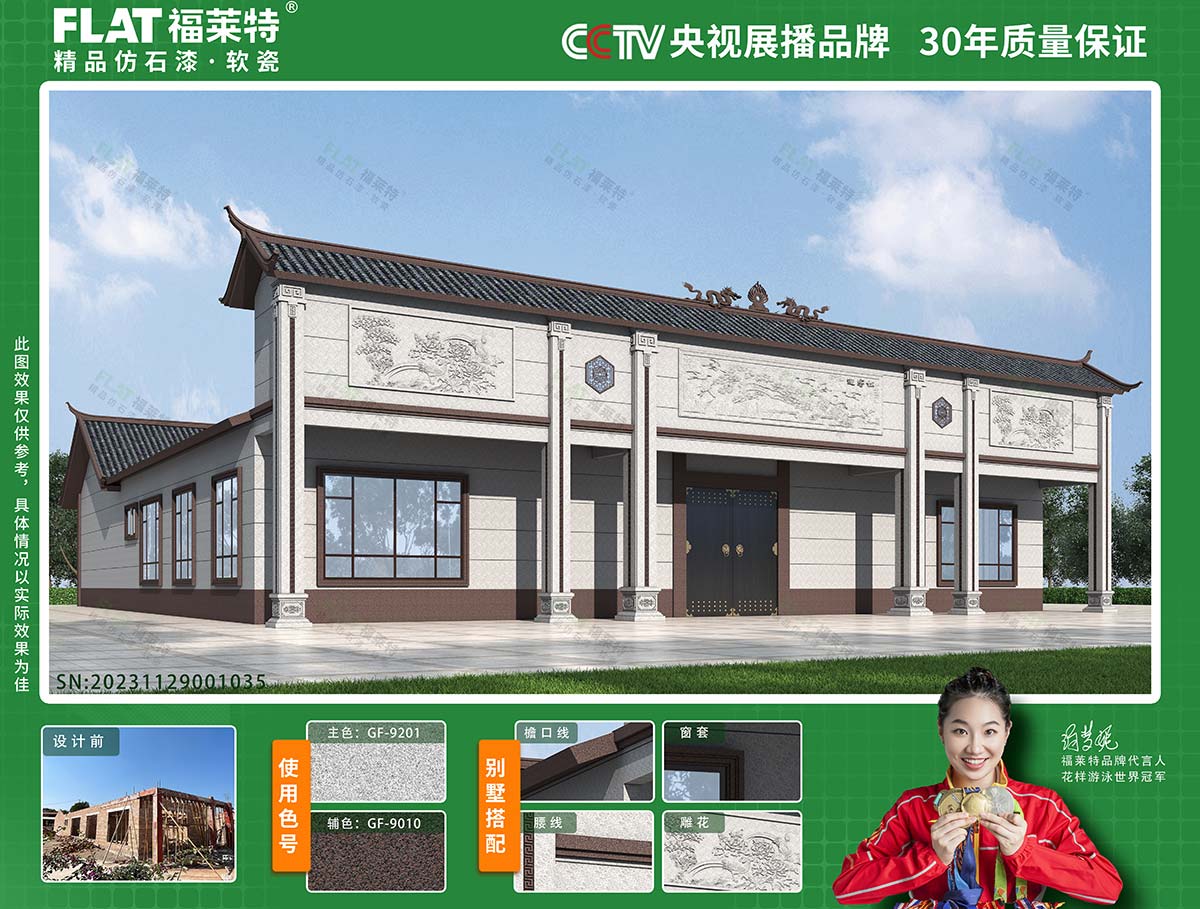 尊龙人生就是博·Z6「中国区」首页官网