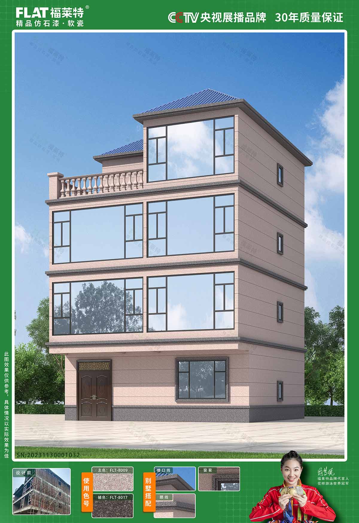 尊龙人生就是博·Z6「中国区」首页官网