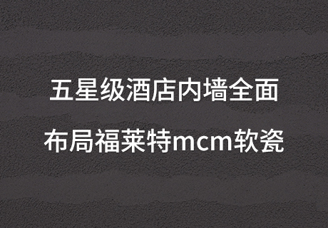 尊龙人生就是博·Z6「中国区」首页官网