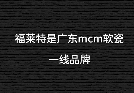 尊龙人生就是博·Z6「中国区」首页官网