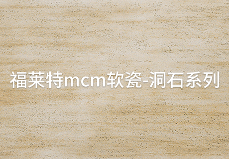 尊龙人生就是博·Z6「中国区」首页官网