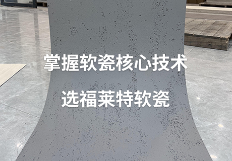 尊龙人生就是博·Z6「中国区」首页官网