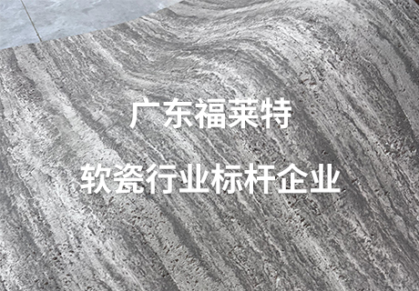 尊龙人生就是博·Z6「中国区」首页官网