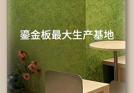 尊龙人生就是博·Z6「中国区」首页官网